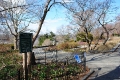 Fort Tryon Park